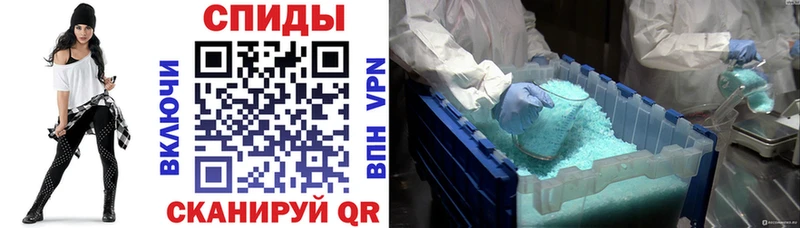 АМФЕТАМИН Premium  Облучье 