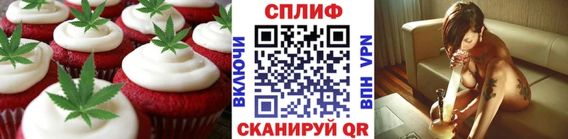 omg как войти  Облучье  Печенье с ТГК марихуана  купить наркотик 