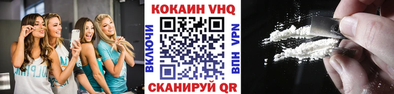 КОКАИН Эквадор  Облучье 
