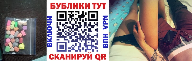 Ecstasy 99% Облучье