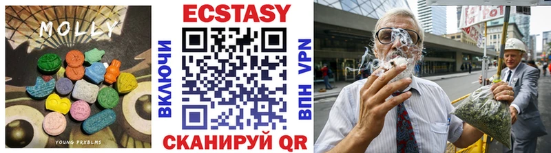 МЕГА ссылки  Облучье  Экстази Дубай 