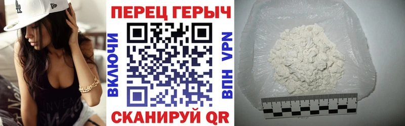 Героин хмурый  Облучье 
