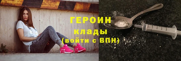 марки lsd Беломорск