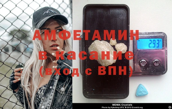 стаф Белоозёрский
