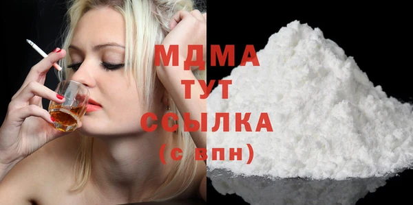 марки lsd Беломорск