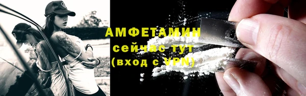 марки lsd Беломорск