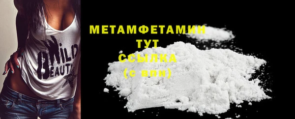 стаф Белоозёрский