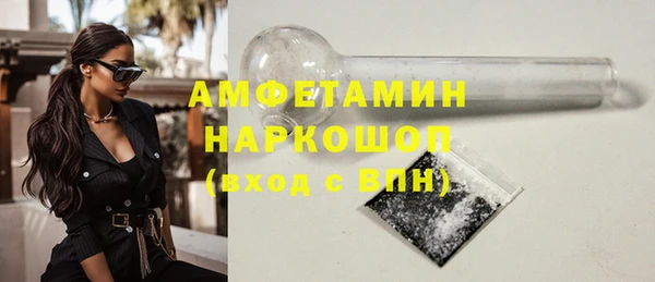круглые Белокуриха