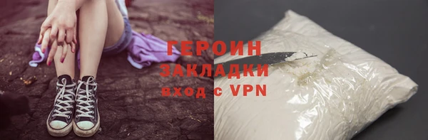 марки lsd Беломорск