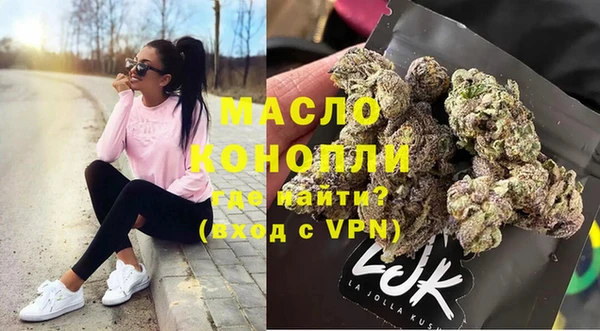 марки lsd Беломорск