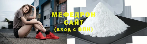 стаф Белоозёрский