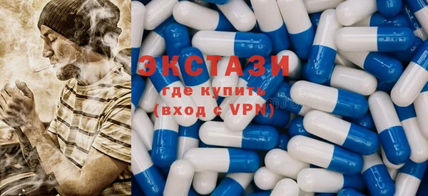 круглые Белокуриха