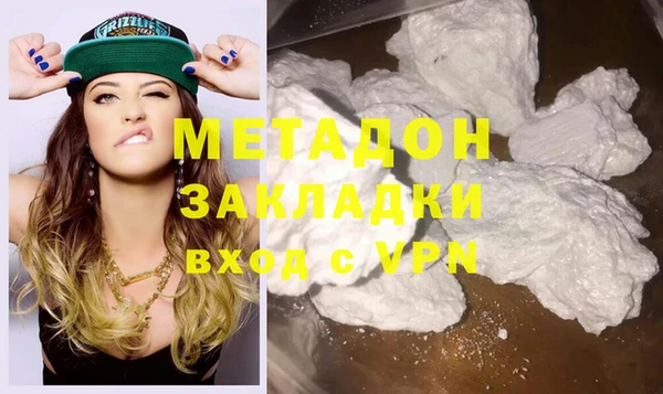 марки lsd Беломорск