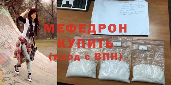 стаф Белоозёрский
