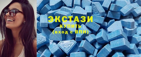 марки lsd Беломорск