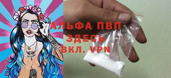 марки lsd Беломорск