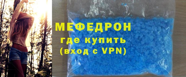 стаф Белоозёрский