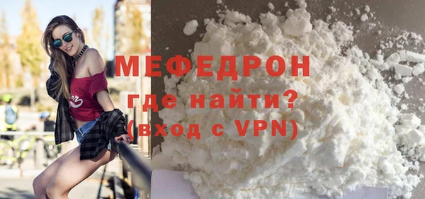 круглые Белокуриха