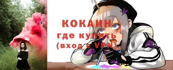 круглые Белокуриха