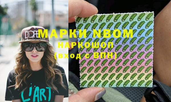 круглые Белокуриха