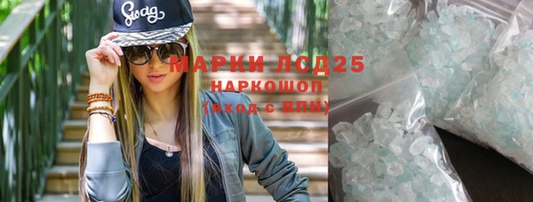 марки lsd Беломорск