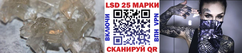 Лсд 25 экстази кислота  Облучье 