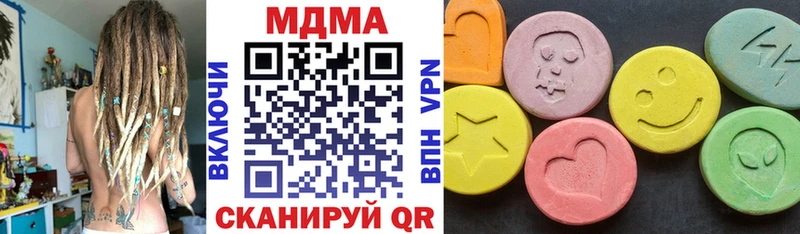 где можно купить   Облучье  MDMA Molly 