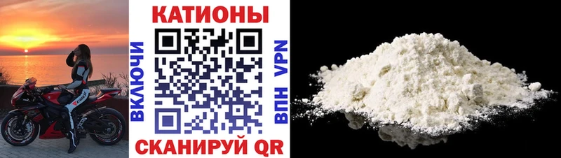 МЯУ-МЯУ mephedrone купить наркотик маркетплейс наркотические препараты Облучье