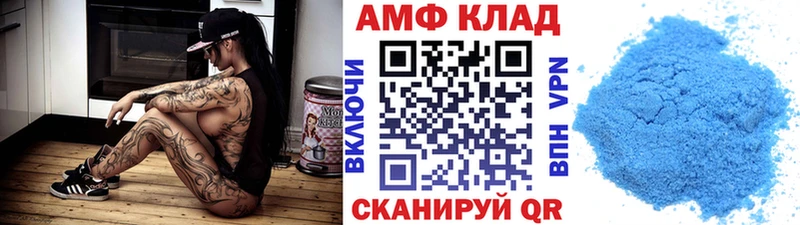 МЕТАМФЕТАМИН Декстрометамфетамин 99.9%  Облучье 