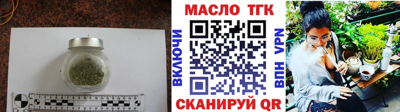 где продают наркотики  Облучье  Дистиллят ТГК концентрат 