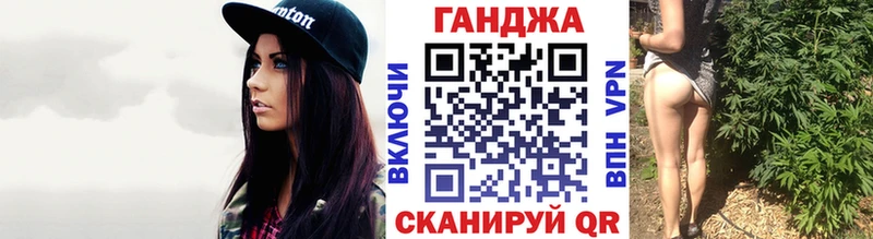 МЕГА ссылки  Облучье  Канабис планчик 